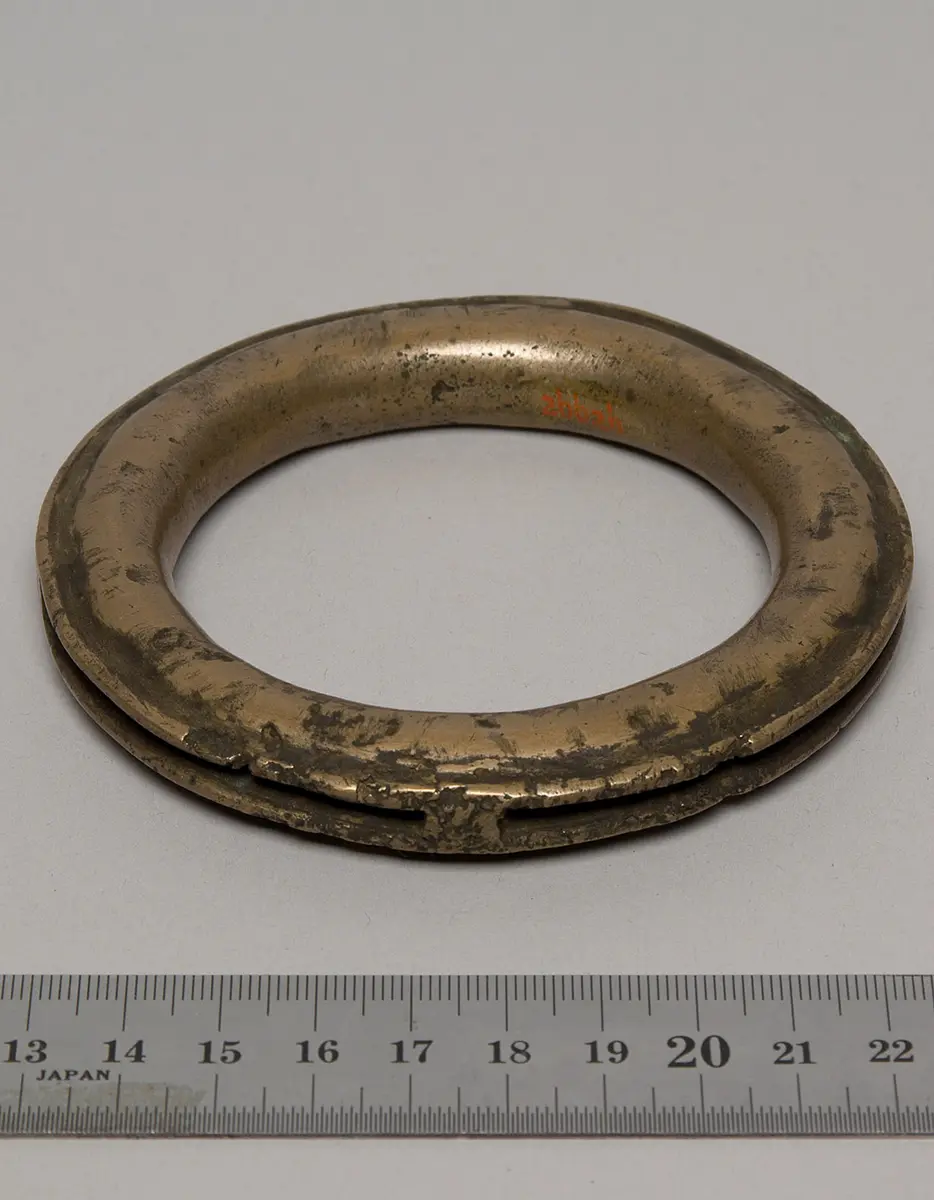 Armring