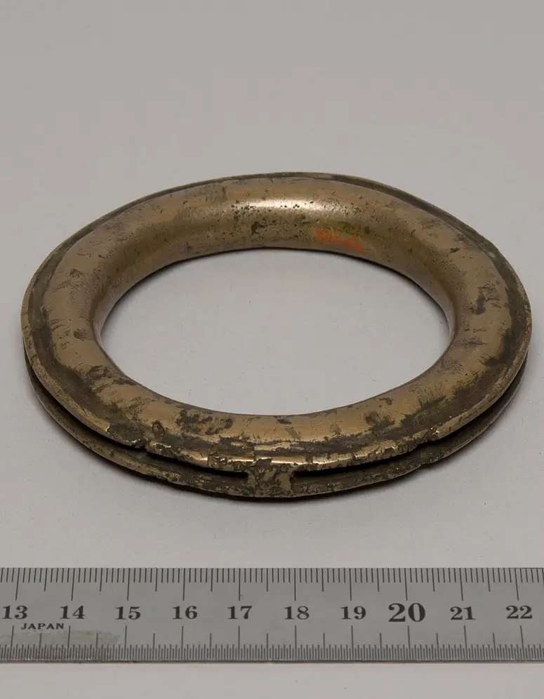 Armring
