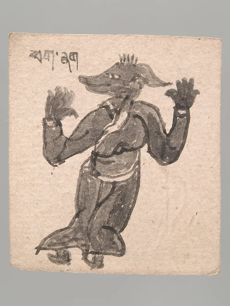 Ritualkarte (tsakli)