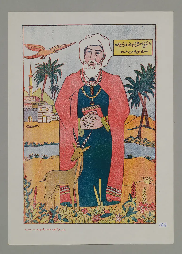 Muslimisches Heiligenbild Ahmad at-Tijānī