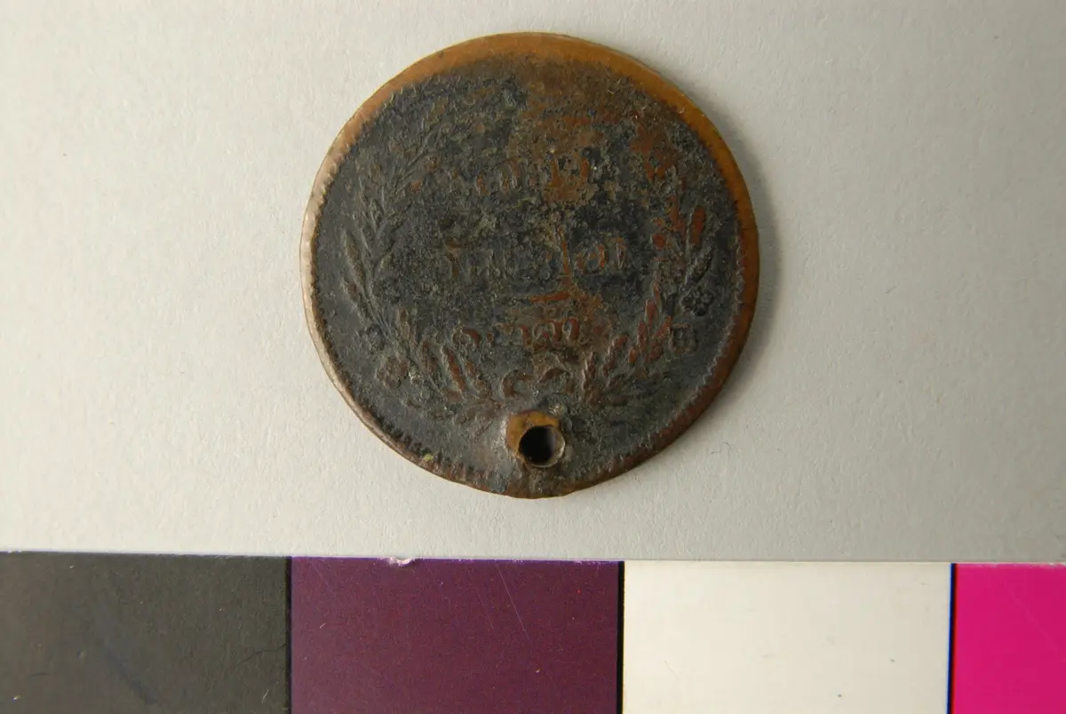 Münze, 4 Fueang (Rama V)