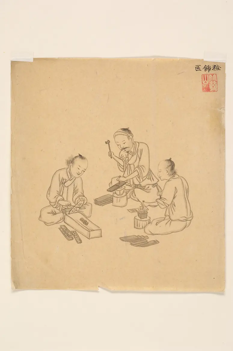 ink drawing by the workshop of Kim Jun-geun 김준근 金俊根 (Kisan 기산 箕山)