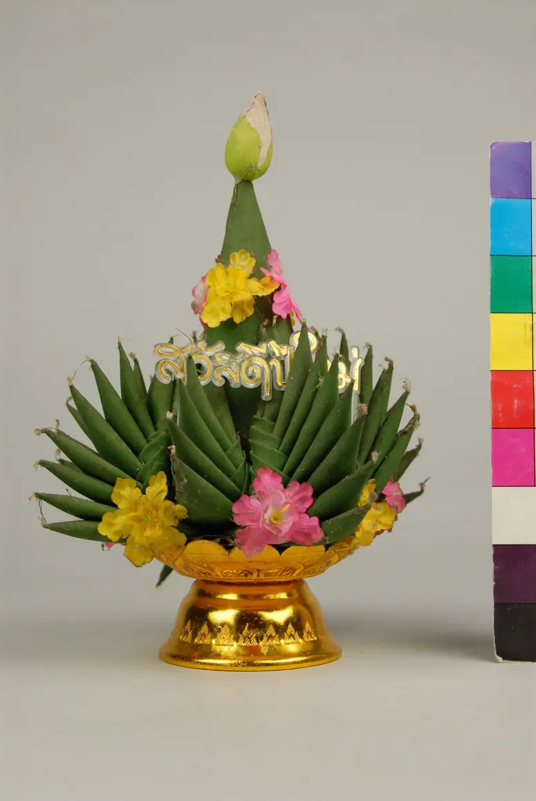 Bai Sri