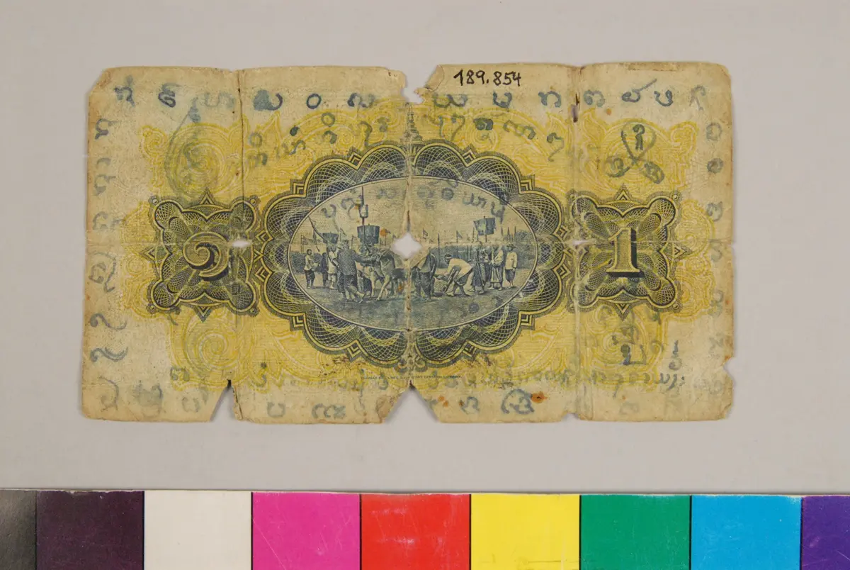 Banknote 1 Baht (1931)