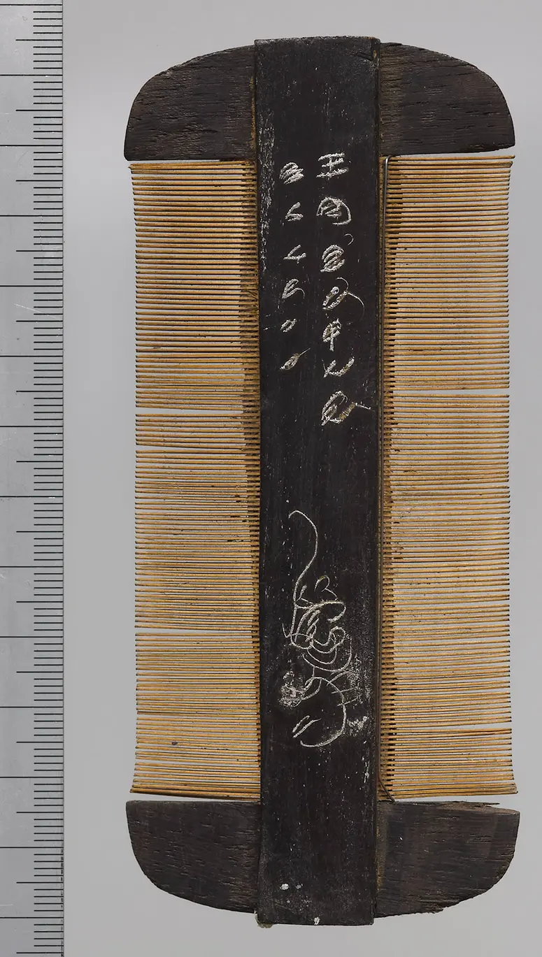 Kamm
