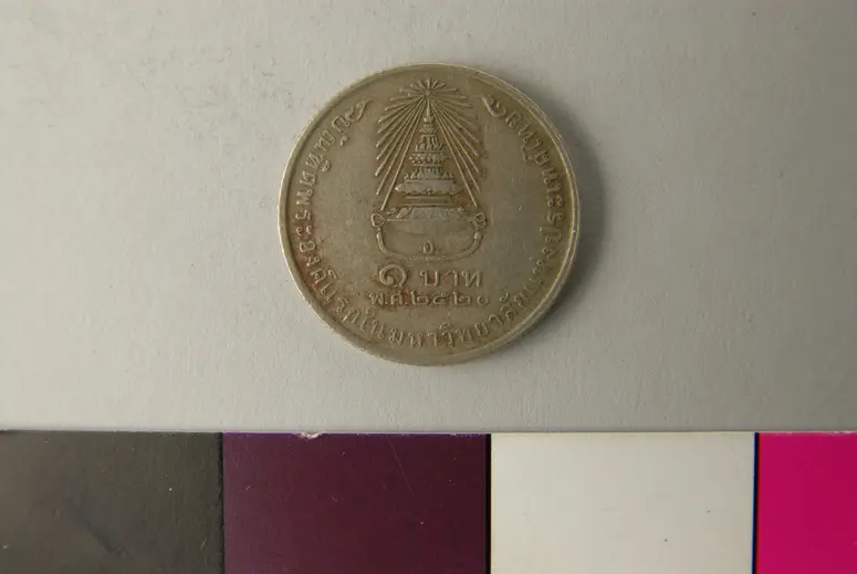 Münze, 1 Baht (1977)
