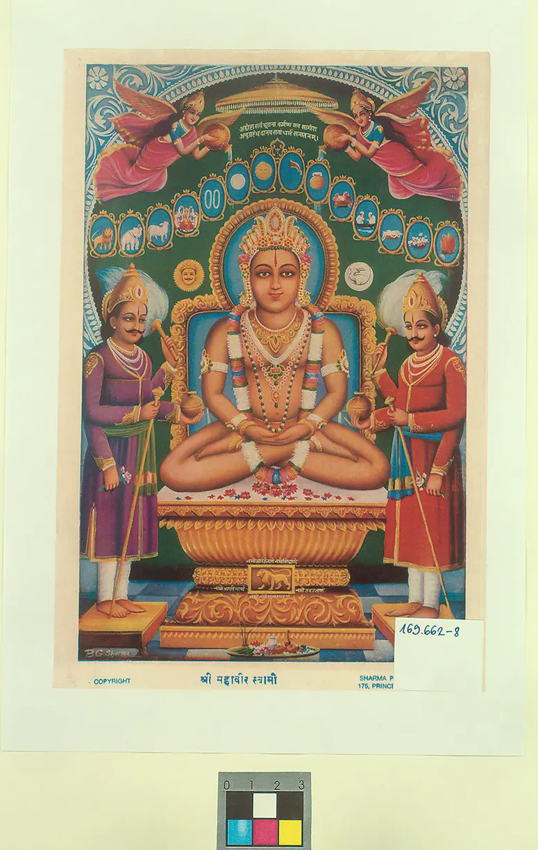 Andachtsbild: Mahavira