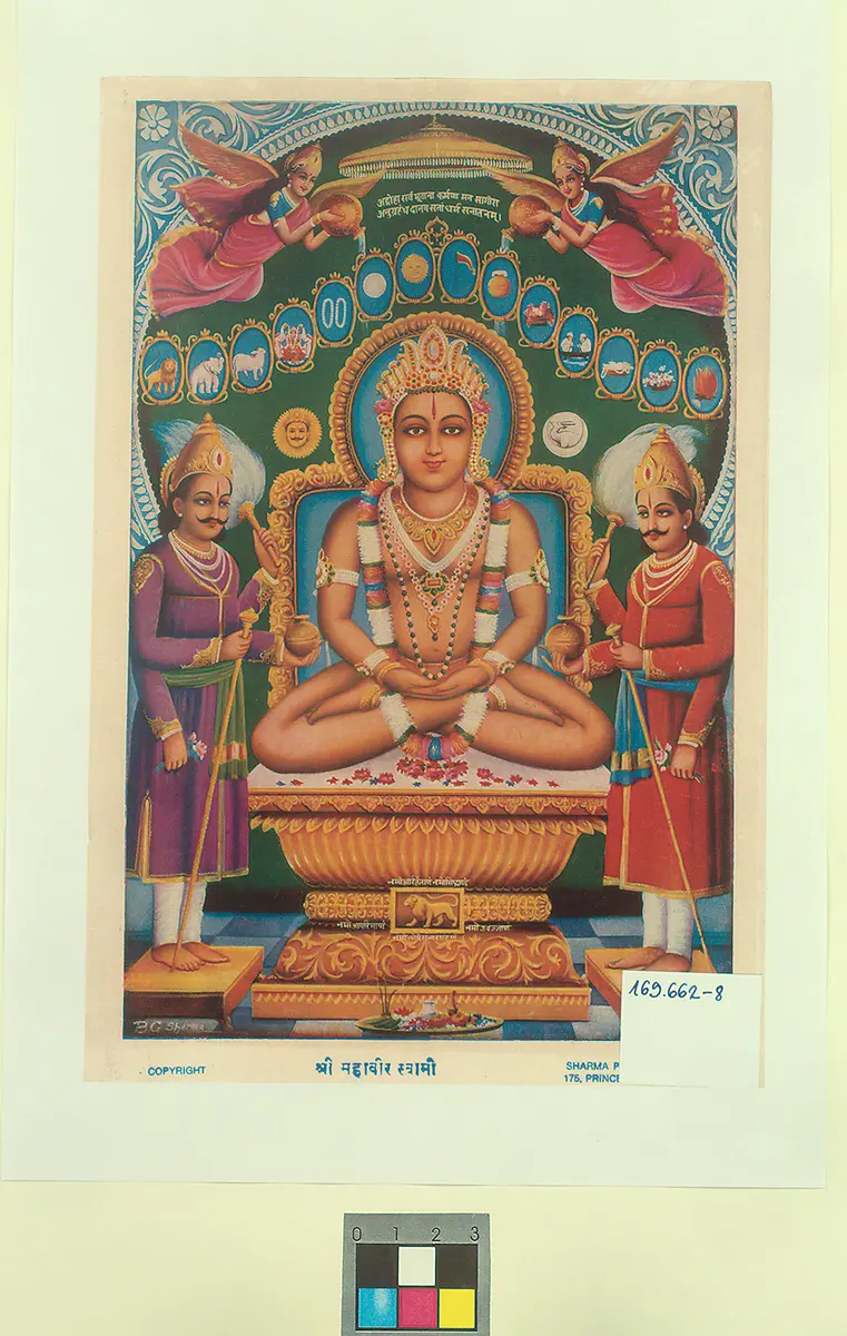 Andachtsbild: Mahavira