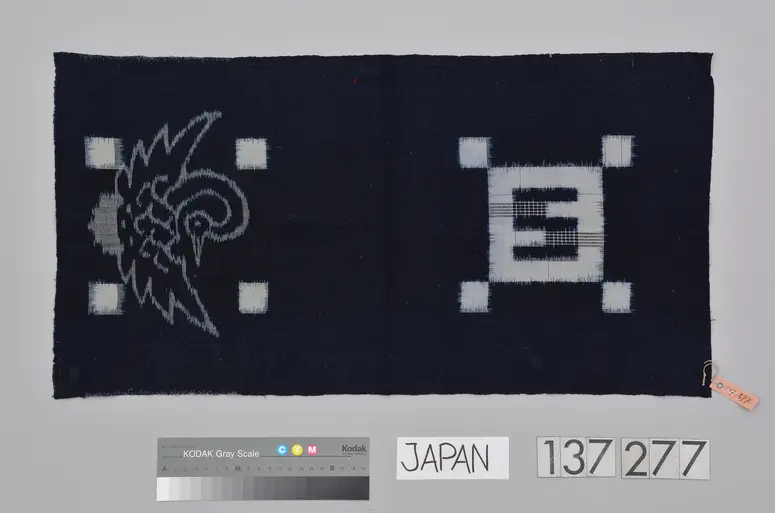 Stoffmuster Ikat, egasuri 絵絣