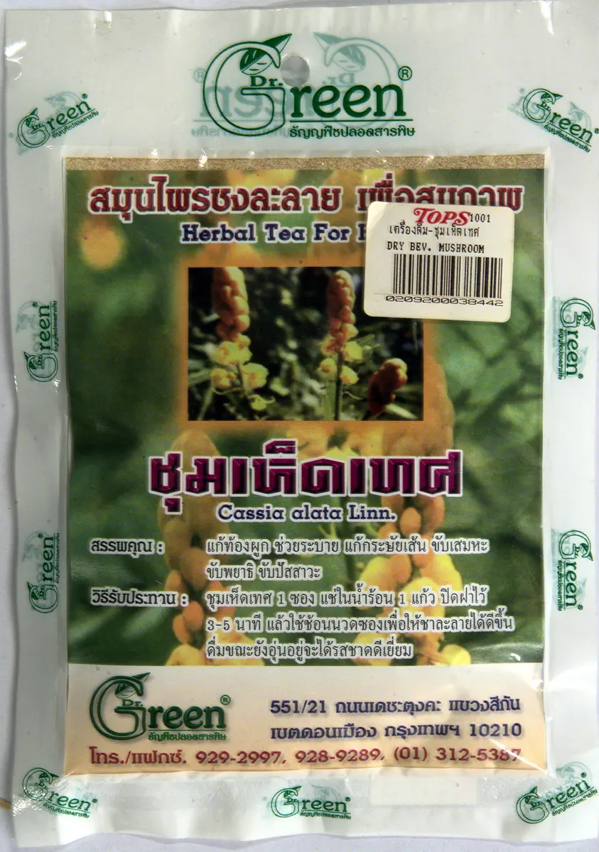 Kräutertee (Cassia alata Linn.)