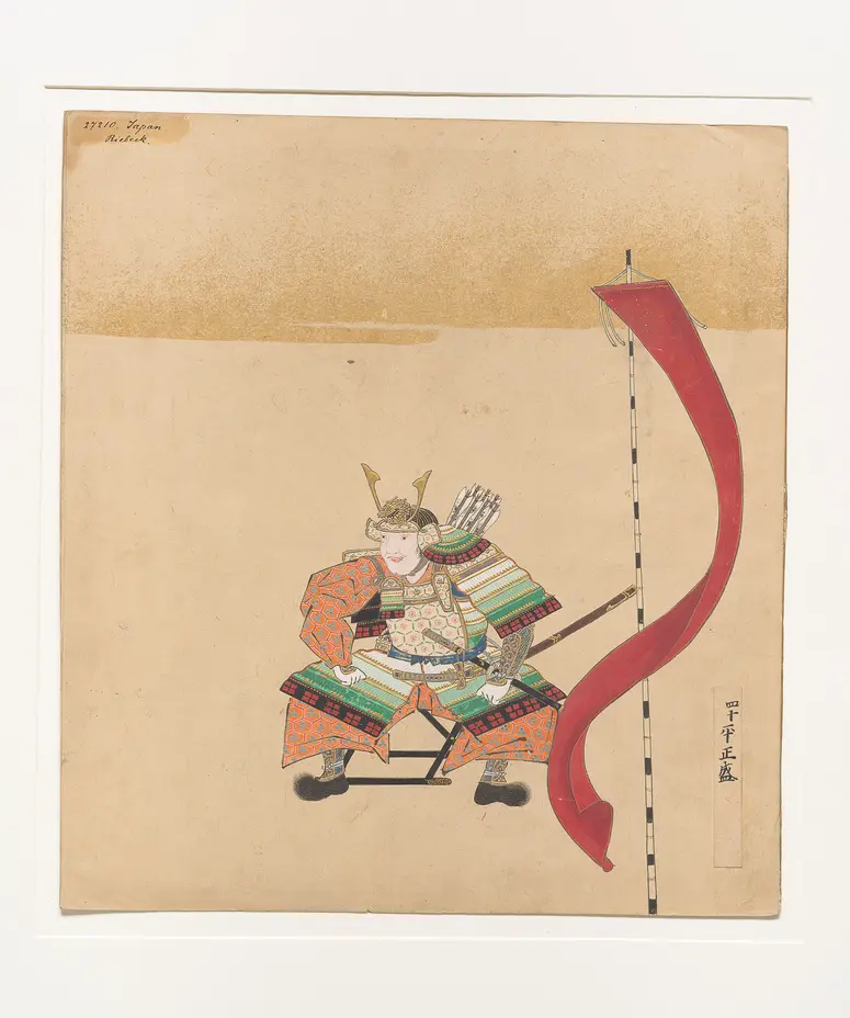 Aquarellbild, Serie: Berühmter Feldherr yūmei na taishō 有名な大将