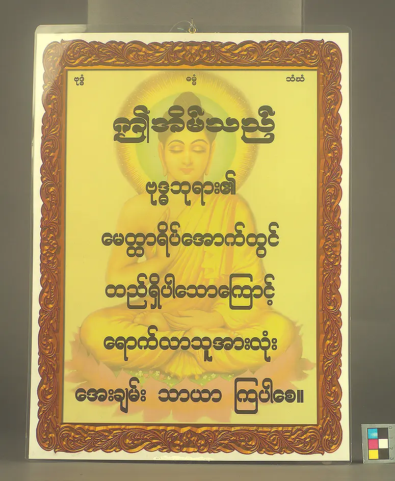 Votivbild Buddha