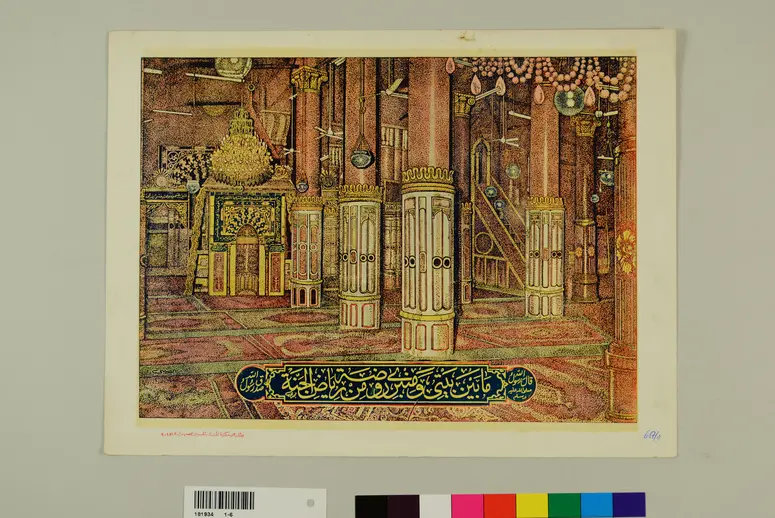 Druck: Medina, Mihrab des Propheten