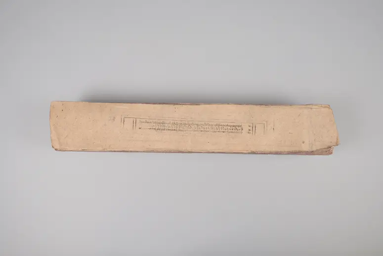 Text Vaidurya-dkar-po, Bd.2