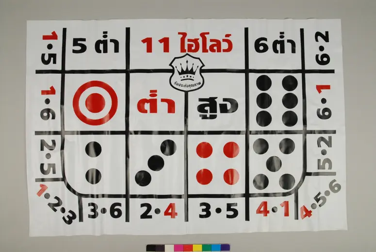 Würfelspiel