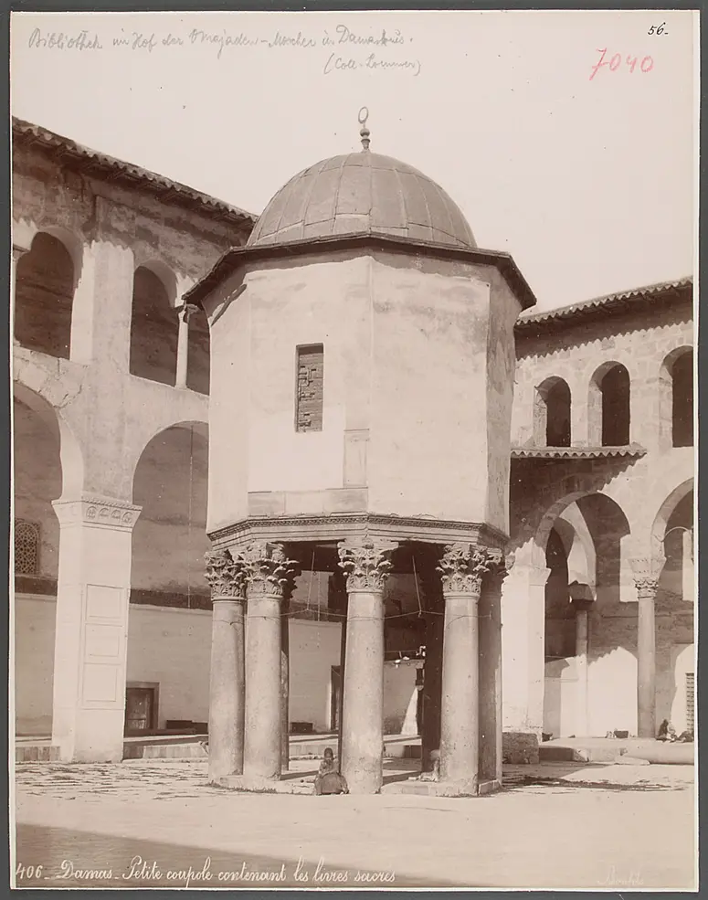 Damaskus: Bibliothek im Hof der Omajaden-Moschee