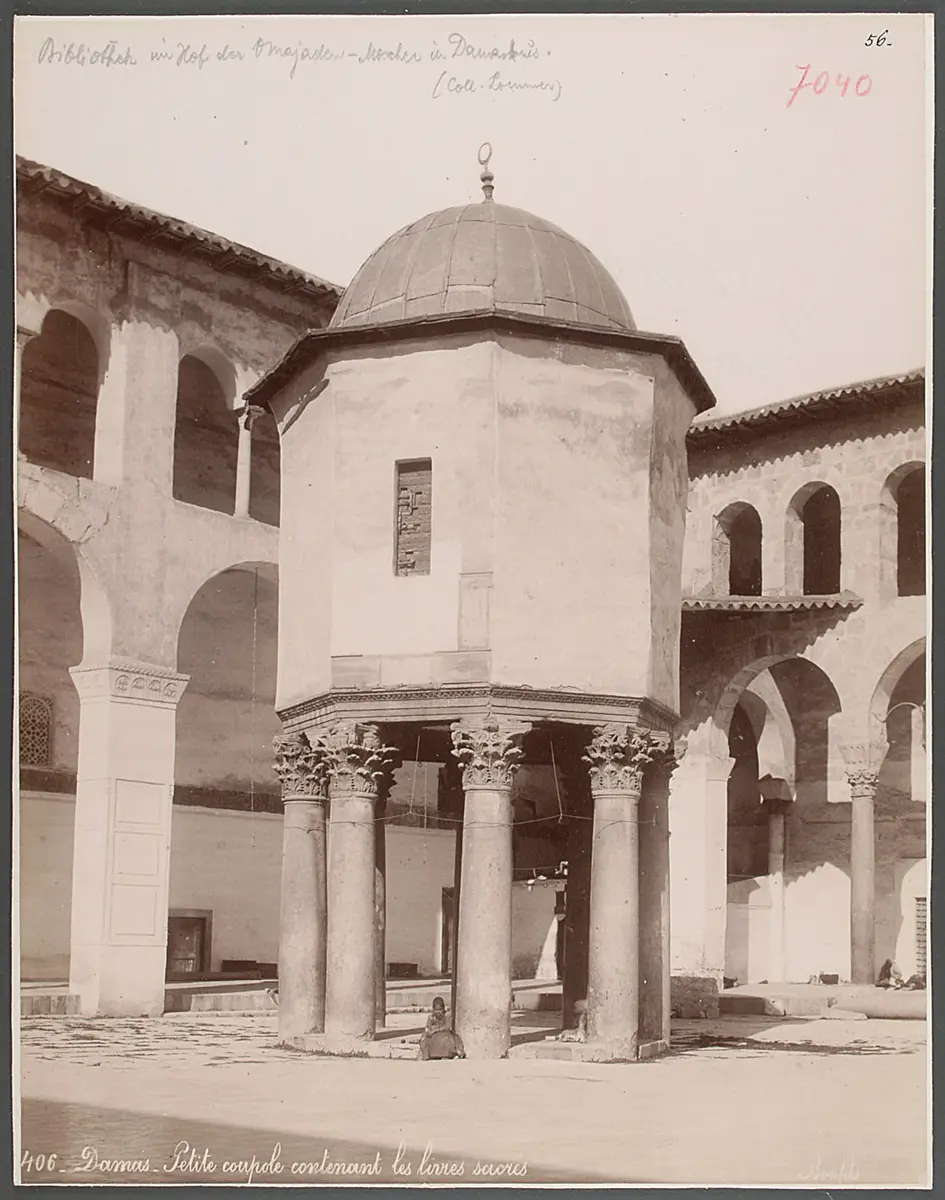 Damaskus: Bibliothek im Hof der Omajaden-Moschee
