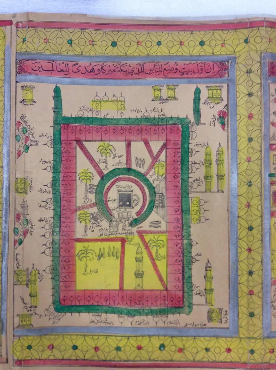 Pilgerurkunde mit den muslimischen Wallfahrtsorten Mekka, Medina und Jerusalem