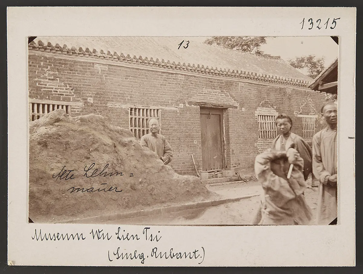 Museum Wu Lien tsi