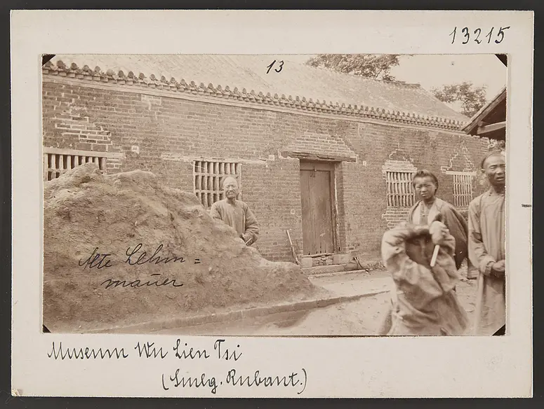 Museum Wu Lien tsi