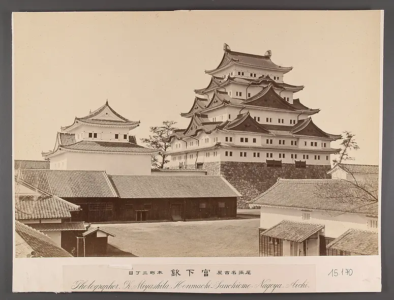 Nagoya-Burg