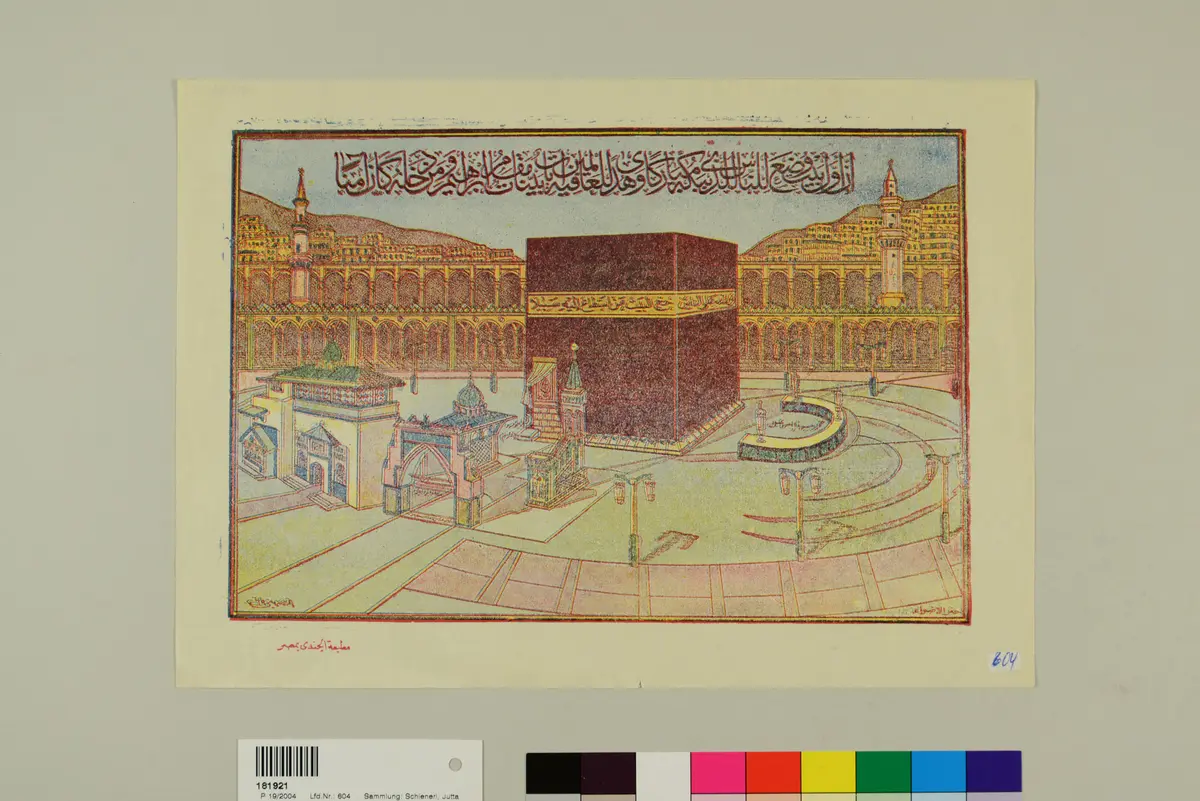 Druck: die Kaaba in Mekka