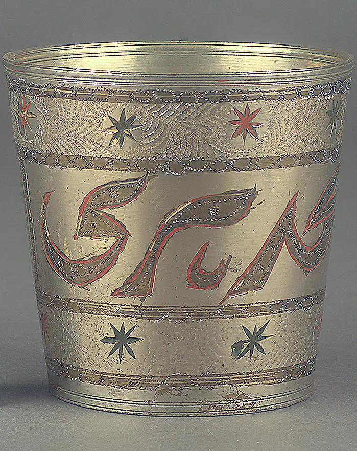 Becher