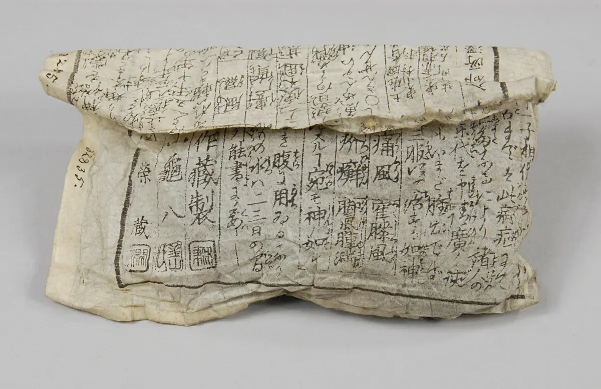 Paket Zunder hokuchi 火口