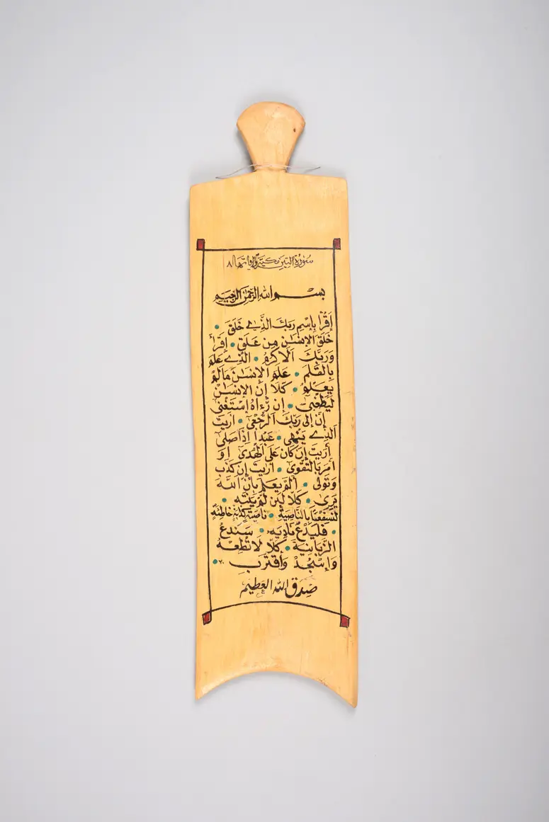 Tafel mit Koransuren