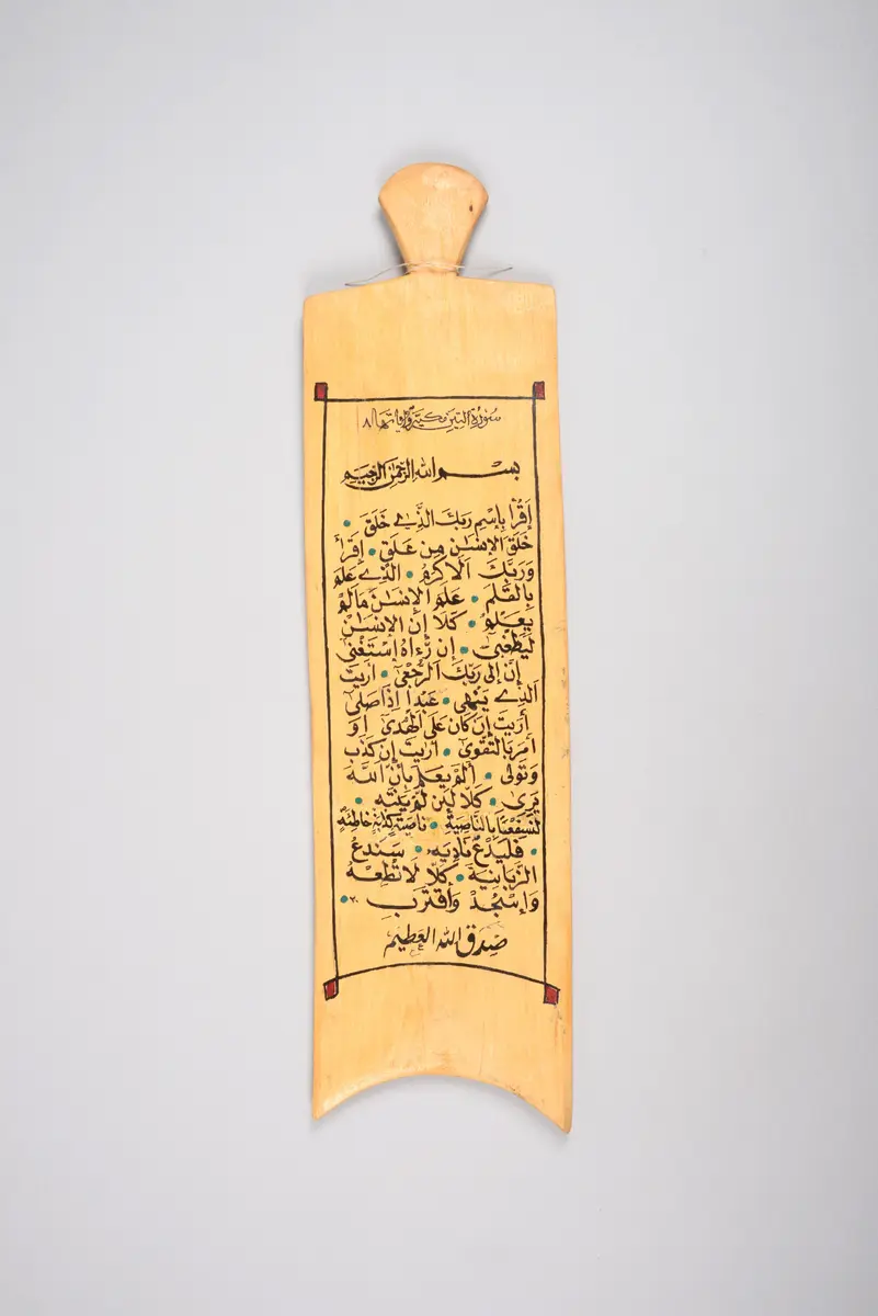 Tafel mit Koransuren