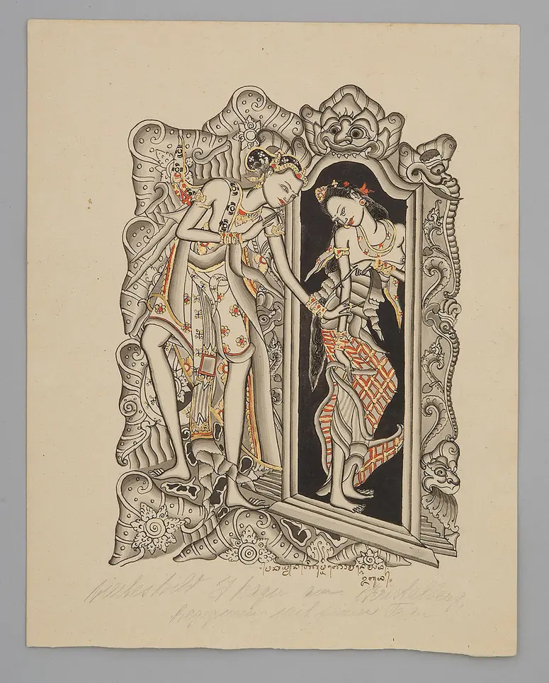 The courtship of the king