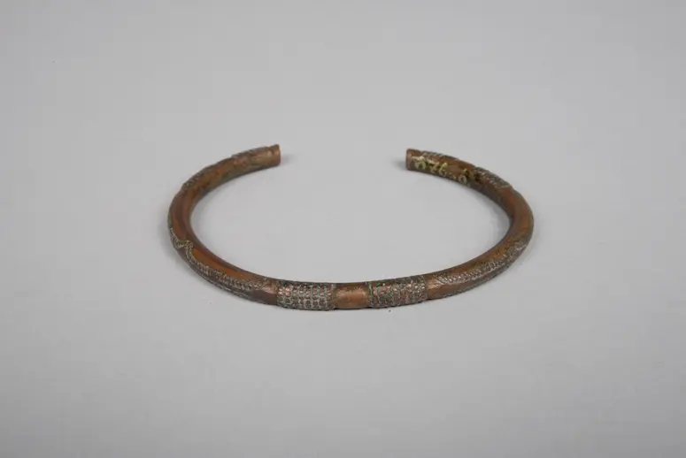 Armring