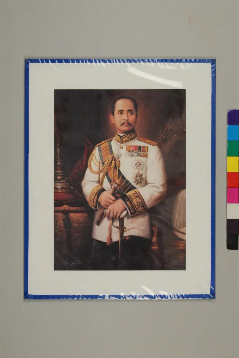 Poster, Rama V in Uniform