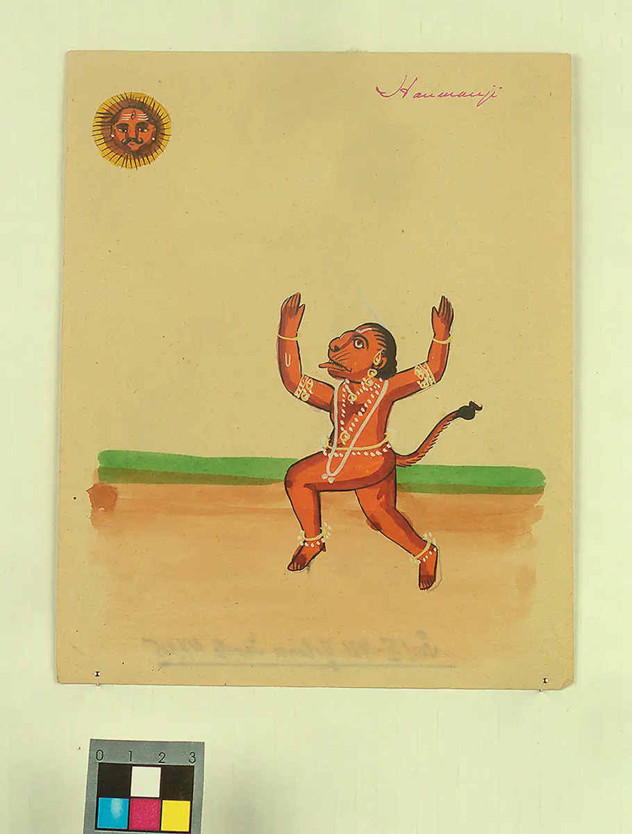Hanuman