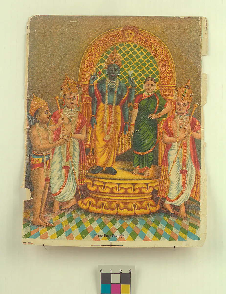 Vishnu