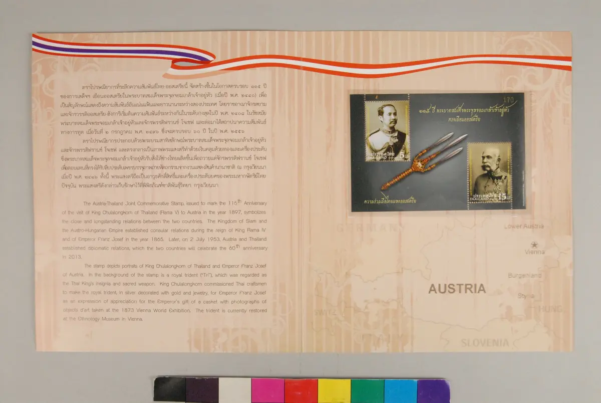 Briefmarken im Jubiläumsfolder
