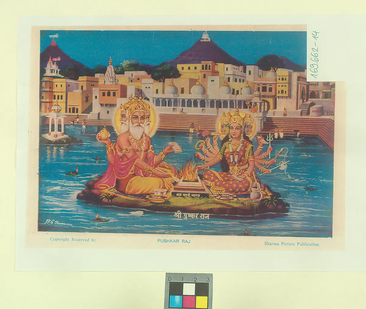 Andachtsbild: Pushkar
