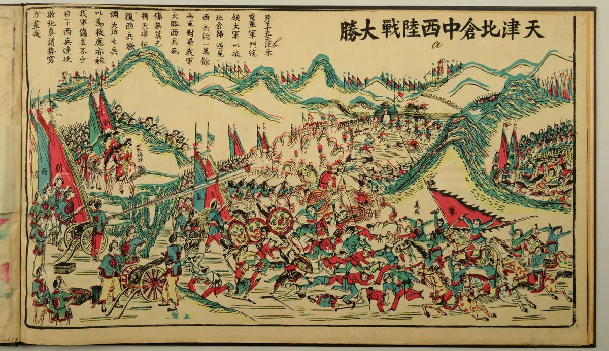 Serie Farbholzschnitte yihetuan yundong, mubanhua 義和團運動,木版畫