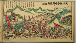 Serie Farbholzschnitte yihetuan yundong, mubanhua 義和團運動,木版畫