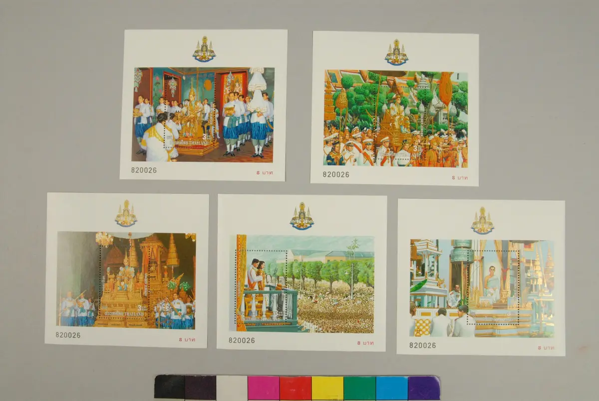 Briefmarken 3 Baht