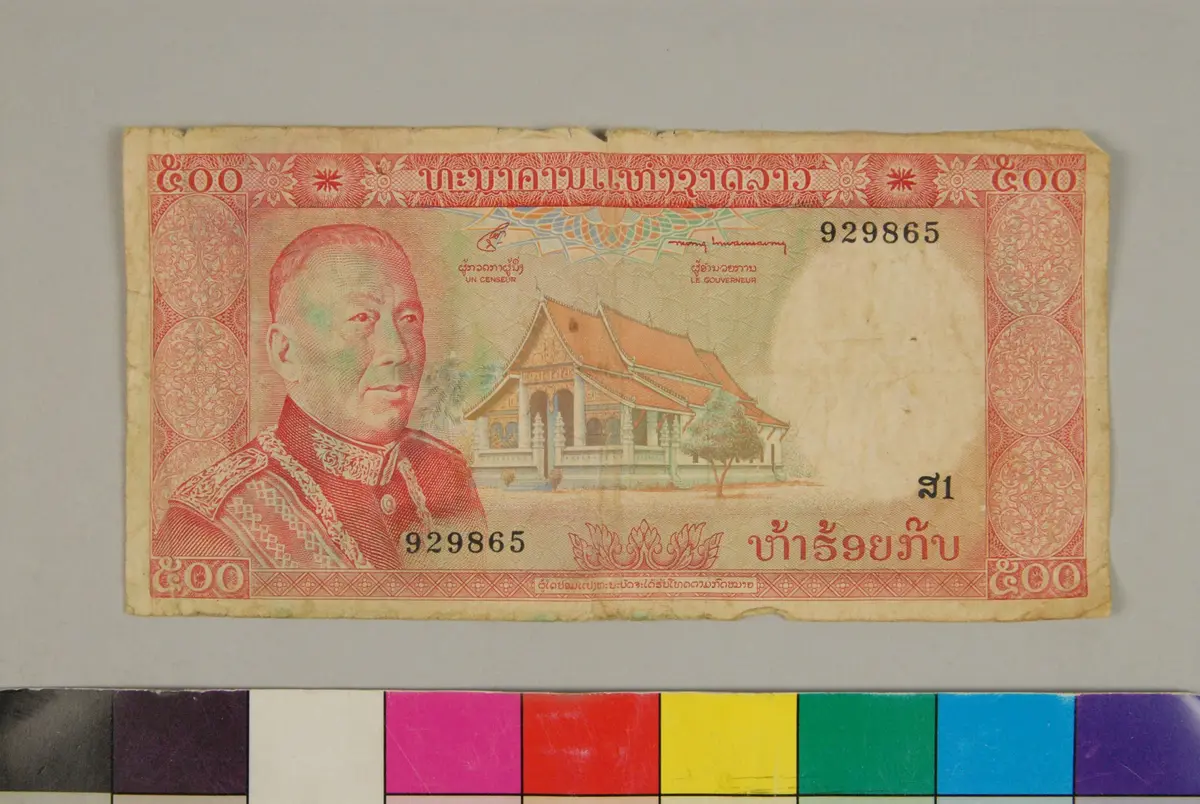 Banknote 500 Kip (1974)