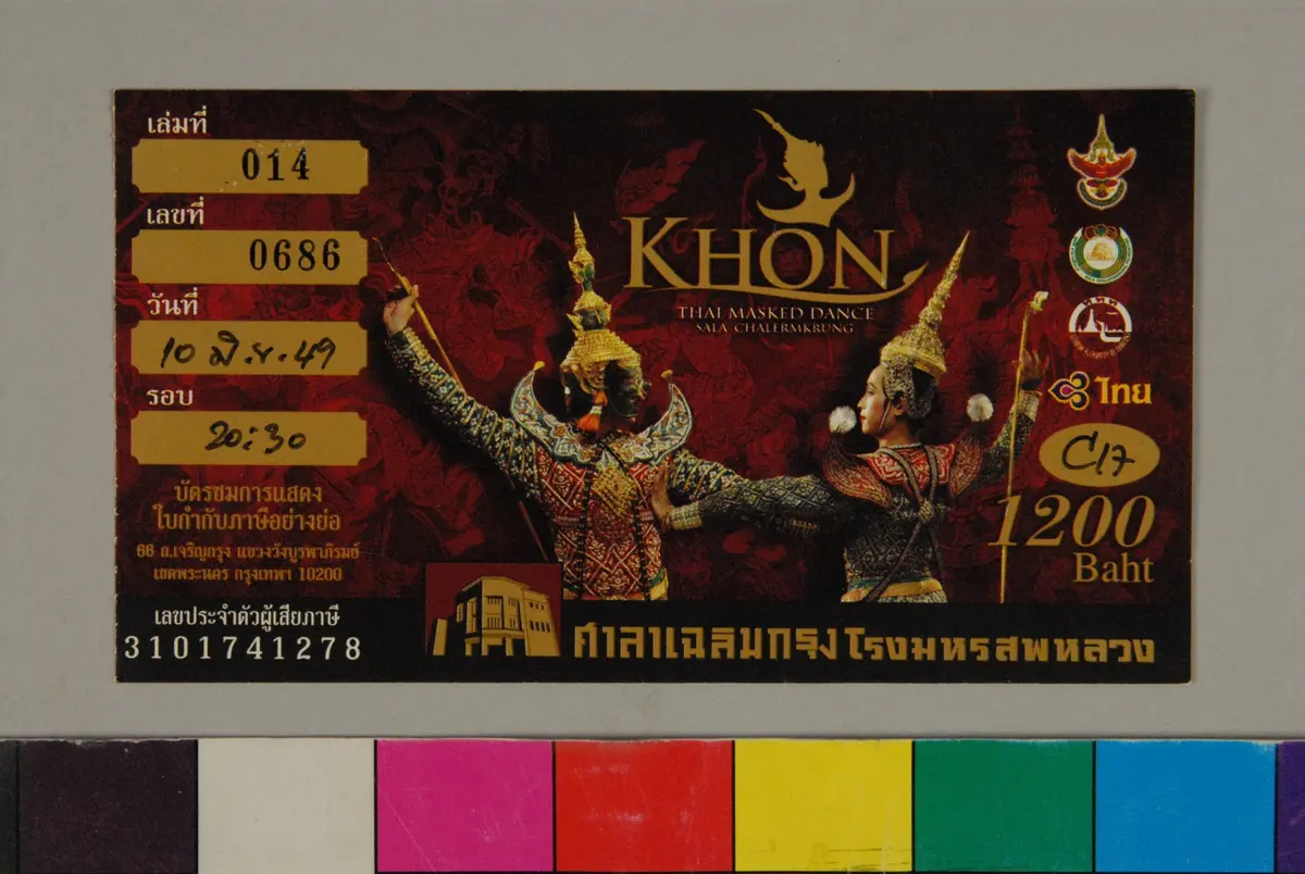 Eintrittskarte, Khon Theater