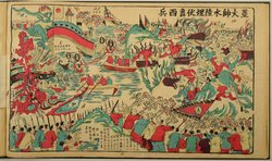 Serie von Farbholzschnitten yihetuan yundong, mubanhua 義和團運動,木版畫