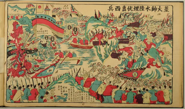 Serie von Farbholzschnitten yihetuan yundong, mubanhua 義和團運動,木版畫