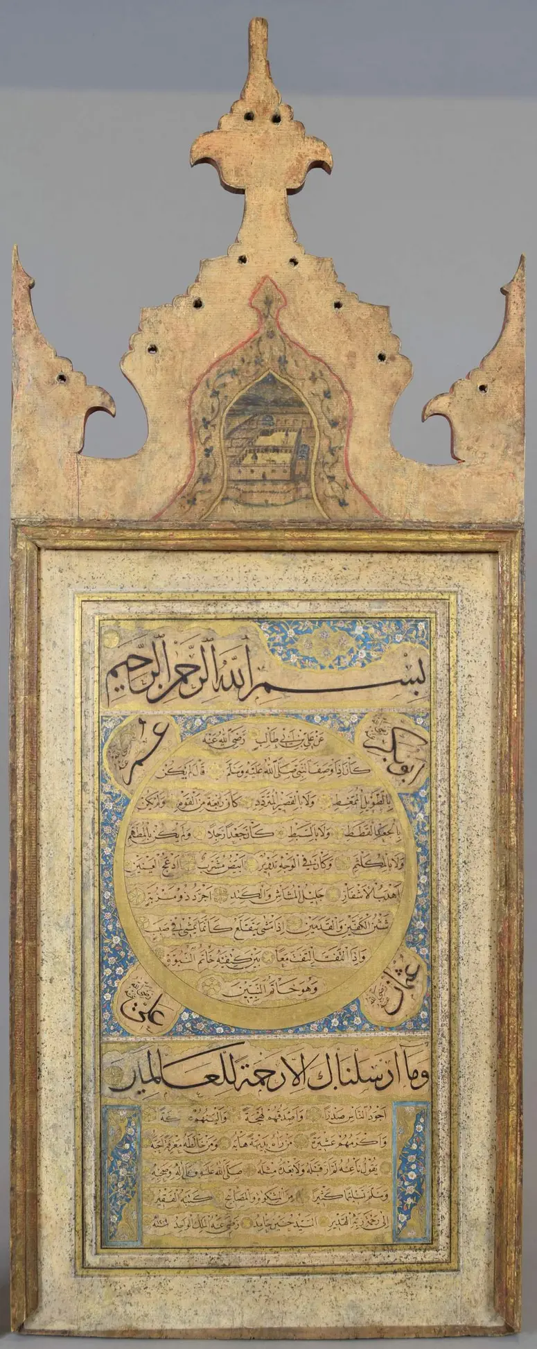 Kalligraphische Beschreibung der edlen Eigenschaften des Propheten