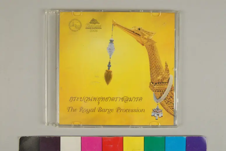 Royal Barges 2006 - Video-CD
