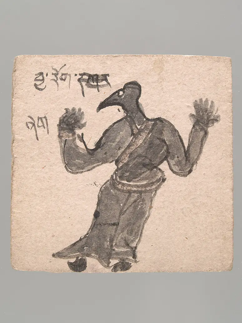 Ritualkarte (tsakli)