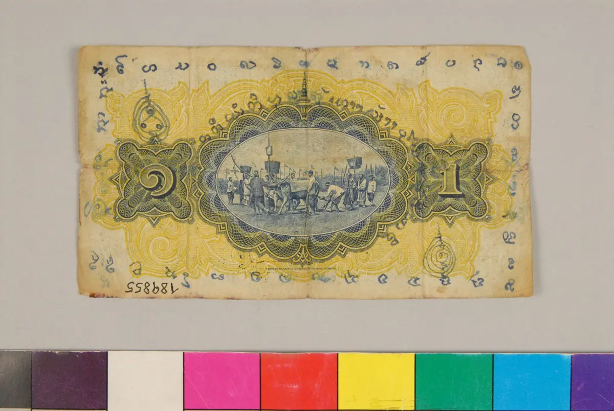 Banknote 1 Baht (1932)