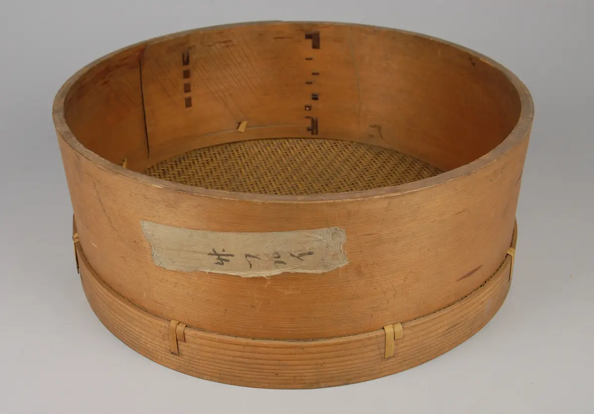 Sieb furui 篩