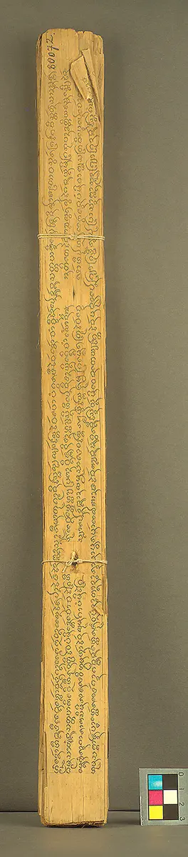 Text